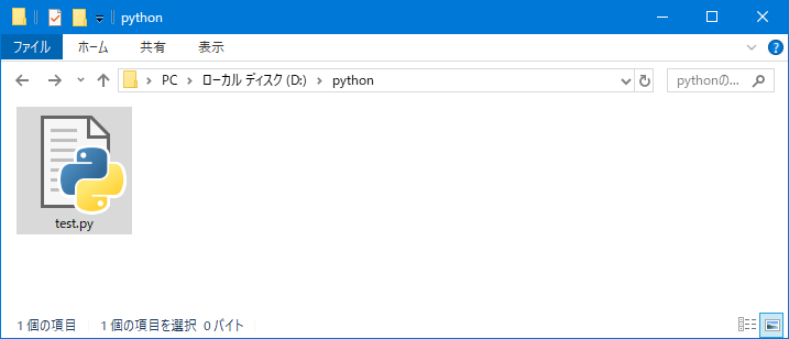 【Python】計算方法を解説(足し算してみる)【入門】|SHARE-OB